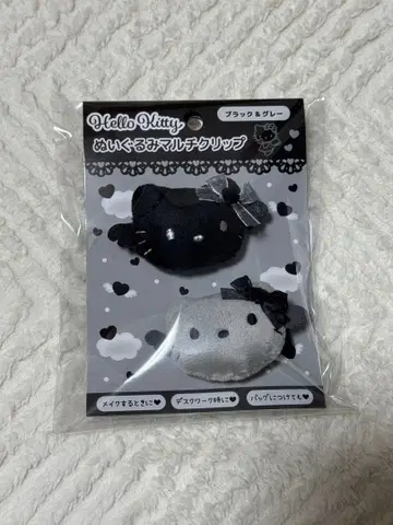 헬로키티 멀티 클립 세트 블랙&그레이
