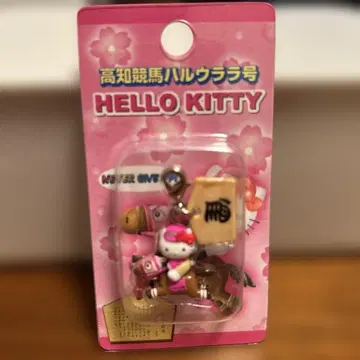 고치 경마 하루우라라 호 키티 지퍼 키링