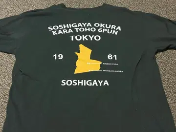 KINASHI CYCLE SOSHIGAYA 셔츠