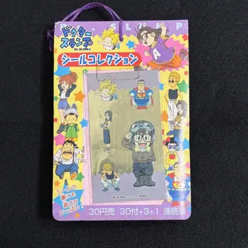 [ 레어템 ] 절판 닥터 슬럼프 씰 컬렉션 카드 연속 당첨 34장 미사용