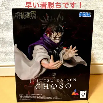 주술회전 사멸회유 Luminasta 쵸소우 피규어