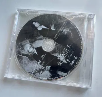 뮤지컬 유국의 모리아티 Op.5 마지막 사건 특설 사이트 특전 DVD