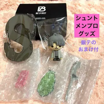 비퍼스트 멘프로 슈트 카라비너 시크릿 참