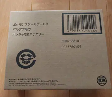 미개봉 새상품 포켓몬 스케일월드 난자모 팔데아 지방 피규어