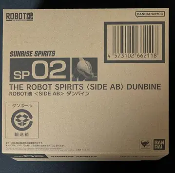 로봇혼 <SIDE AB> 던바인 미개봉