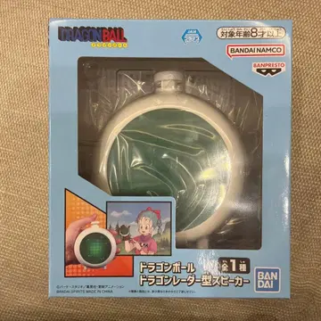 드래곤볼 드래곤 레이더형 스피커