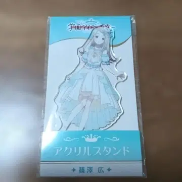 학원 아이돌 마스터 시노자와 히로 아크릴 스탠드 로손