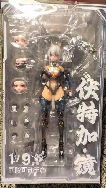 핵금중구 썬더볼트 보드카 미러 1/9 액션 피규어 (중고품