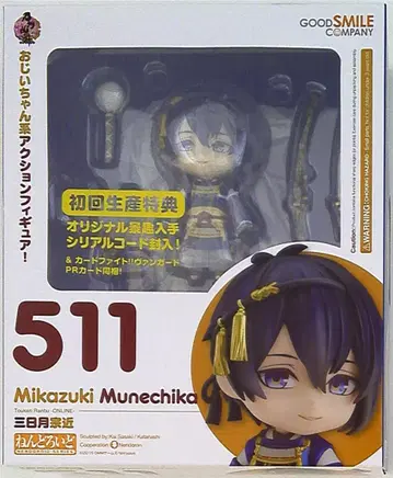 굿스마일컴퍼니 넨도로이드 미카즈키 무네치카 511 (특전 없음)