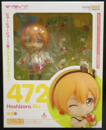 굿스마일컴퍼니 넨도로이드 호시조라 린 472
