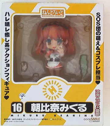 굿스마일컴퍼니 넨도로이드 스즈미야 하루히의 우울 아사히나 미쿠루 16
