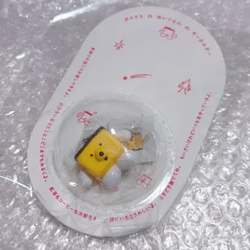 데 카르네로 카스테 공상 아파트 카네히라 카스테라 키링