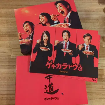 새상품급 게키카라동 DVDBOX