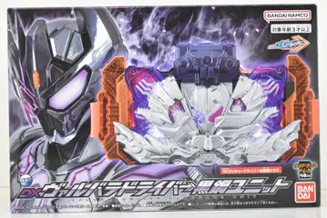 반다이남코 가면라이더 갓챠드 DX 발바르도 드라이버 블랙 강철 유닛