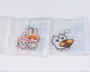 쿠소하무짱 코비하무짱 히메하무짱 10주년 아크릴 키링