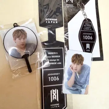 몬스타엑스 주헌 MONBEBEJAPAN 온라인 복권