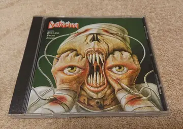 destination [ release from agony ]