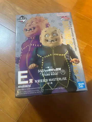 제일복권 죠죠의 기묘한 모험 야스미 죠스케 MASTERLISE E상