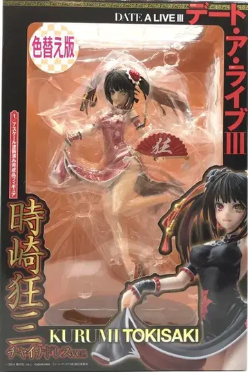 캐러애니 토키사키 쿠루미 차이나 드레스 ver. 리페인트판 PVC