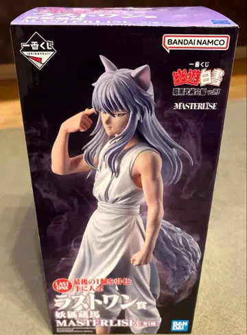 제일복권 유유백서 암흑무술회편 vol.3 라스트 원상 쿠라마 요호