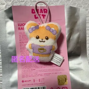 ILLIT 모카 2주년 기념 굿즈 DEARLIT 럭키 드로우