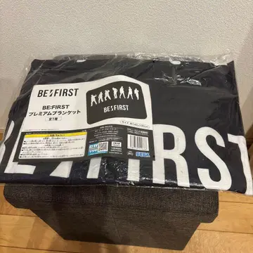 비퍼스트 프리미엄 담요