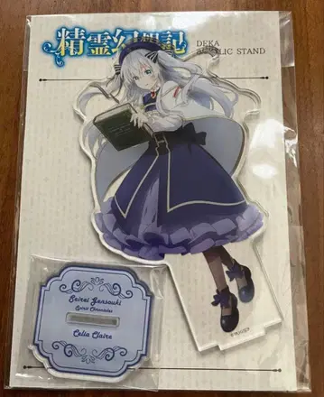 정령환상기 세리아=클레르 빅 아크릴 스탠드