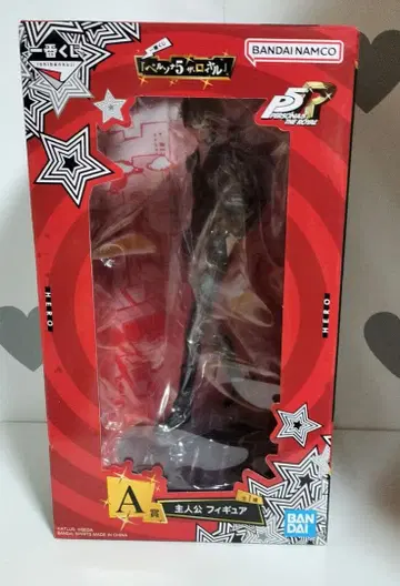 페르소나 5 더 로얄 제일복권 A상 주인공 피규어 (아마미야 렌)