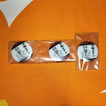 [ 미사용 새상품 ] 주술회전 나나미 켄토 컬렉션 캔뱃지 푸치