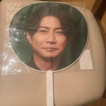 아라시 We are ARASHI 2026 굿즈 점보 부채 아이바 마사키