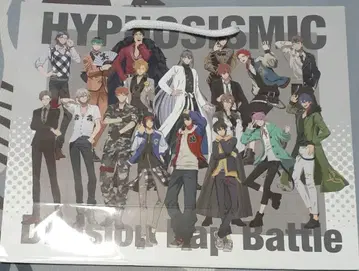 히프노시스 마이크 라라포트 쇼핑백