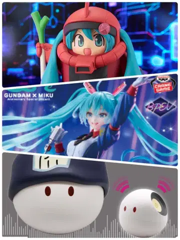 GUNDAM x MIKU 2체 세트 + 할로형 스피커