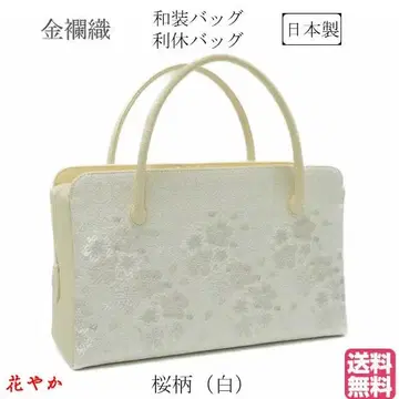 기모노 가방 리큐 백 금란 직물 입졸식 결혼식 다도회 31