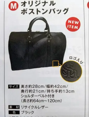 미사용 새상품 후쿠오카 소프트뱅크 호크스 보스턴 백