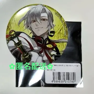 종말의 세라프 페리드 캔뱃지 원작화