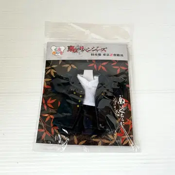 곰메이트 도쿄 리벤저스 특공복 도쿄만총장 마이키