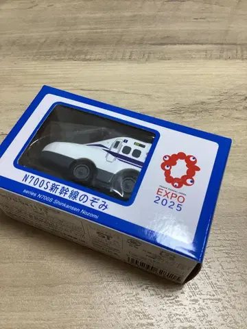 오사카 엑스포 신칸센 노조미 미야쿠미야쿠 쵸로Q 2025