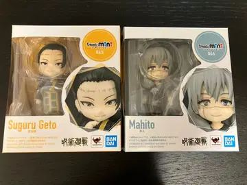 주술회전 스구루 게토 & 마히토