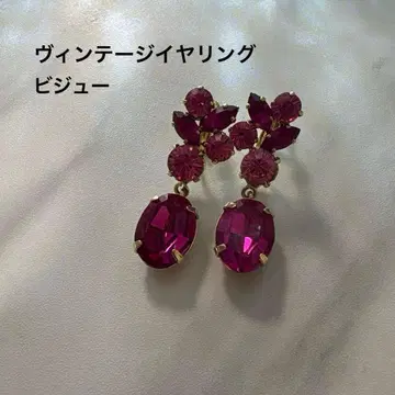 [ 새상품급 ] 빈티지 비쥬 귀찌 마젠타 핑크 레트로