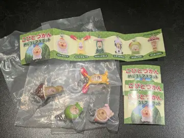 코비토즈칸 메지루시 액세서리 메지루시 참 키링 헤이세이 레트로