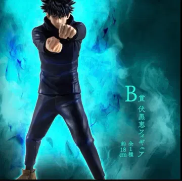 주술회전 후시구로 메구미 피규어 BANDAI NAMCO 제일복권 [중고]