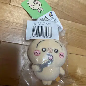 치이카와 (먼작귀) 토끼투성이 복권 D상 마스코트 가위