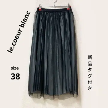 택 포함 새상품 르 쿨 블랑 튤 x 샤이니 플리츠 스커트 2way 38