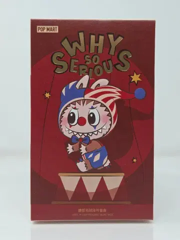 WHY SO SERIOUS 시리즈 봉제 인형 펜던트