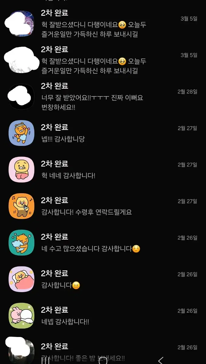 Product Details - 4
