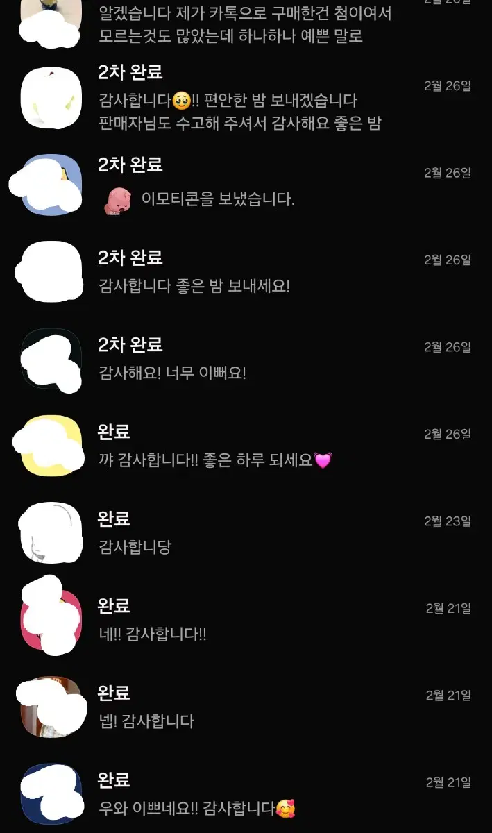Product Details - 5