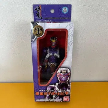 가면라이더 히비키 소프트 비닐 라이더 히어로 시리즈 가면라이더 히비키