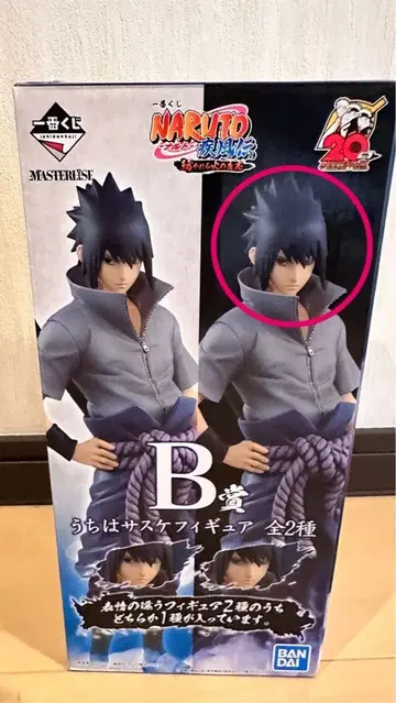 제일복권 NARUTO 돌풍전 B상 우치하 사스케 샤링안&윤회안 초판