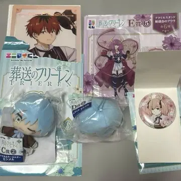 애니마이 복권 장송의 프리렌 묶음 판매 C D E F G