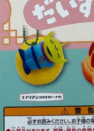 미니어처 피규어 디즈니 에이리언 다이스키 후드 가챠 스야스야 도넛